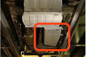 RIVAL ALUMINIUM FUEL TANK UNDERBODY ARMOUR TO SUIT FORD RANGER (2011-2021)